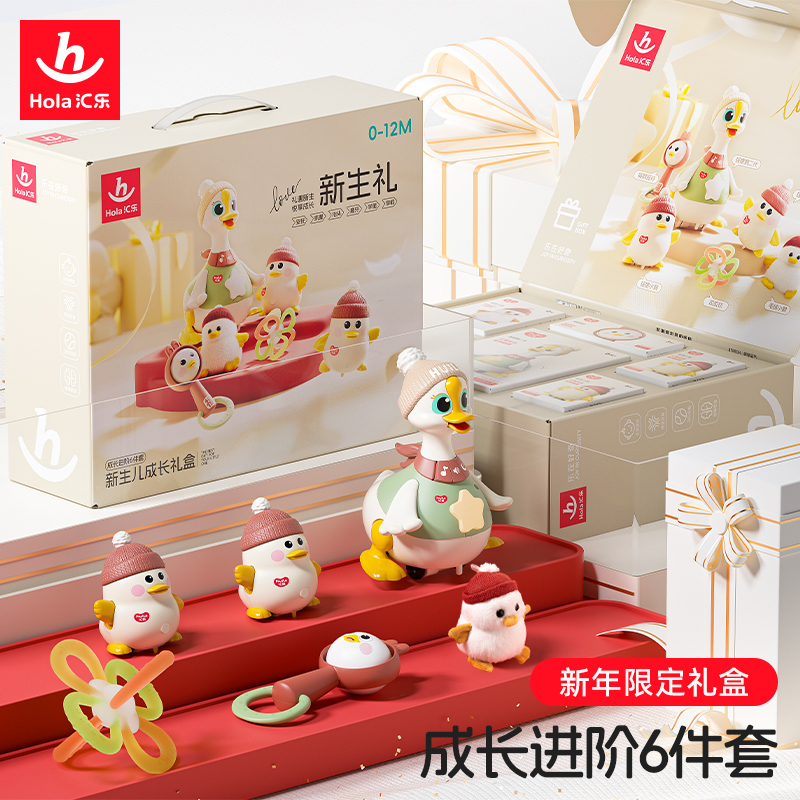 新生儿成长礼盒